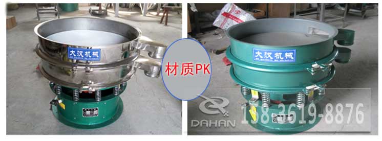 超聲波振動篩有碳鋼與不銹鋼兩種材質(zhì)其，主要區(qū)別是不銹鋼的經(jīng)久耐用，價格相對比較高，碳鋼使用壽命較短使用行業(yè)有一定的限制。