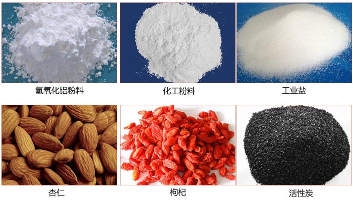Z型斗式提升機可提升氫氧化鋁粉料，化工粉料，工業(yè)鹽，杏仁，枸杞，活性炭等物料