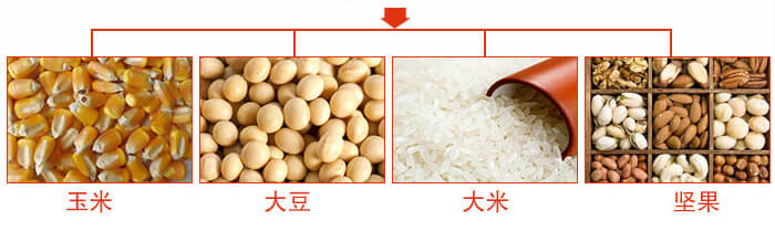 糧食振動(dòng)篩主要適用行業(yè)：采礦，火力發(fā)電，化工，冶金，建筑，糧食。
