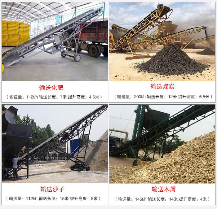 大傾角帶式輸送機適用行業(yè)：電力，煤炭，建材，