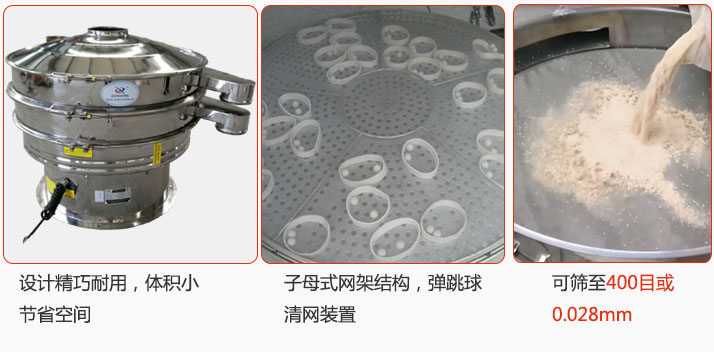 子母式網(wǎng)架結構，內(nèi)置彈跳球清網(wǎng)裝置設計精巧耐用，體積小節(jié)省空間