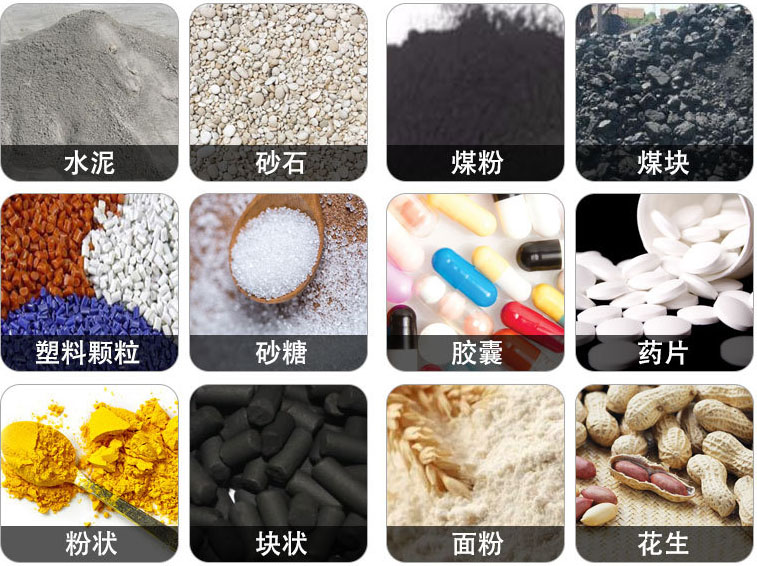 管狀螺旋輸送機(jī)可輸送水泥，砂石，煤粉，煤塊，塑料顆粒，粉狀，花生等物料