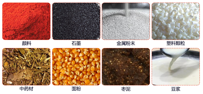 移動(dòng)式旋振篩適用行業(yè)：大麥，中藥材，石墨，塑料，紅豆，綠豆，玉米，石頭，顏料。