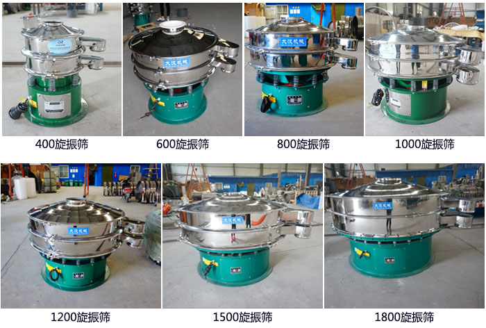 型號(hào)：400，600，800，1000，1200，1500，1800等