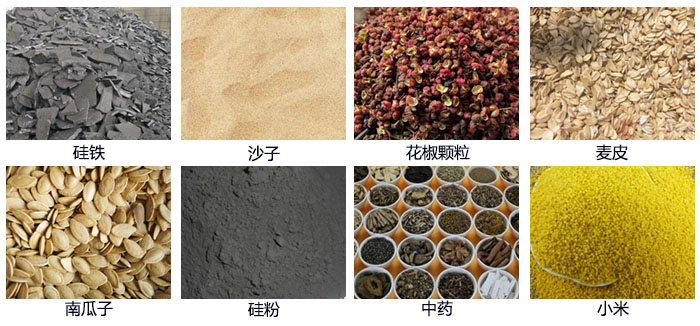 直線振動篩適用行業(yè)包括冶金，塑料，陶瓷，磁性材料等。