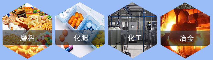 直線振動(dòng)篩應(yīng)用行業(yè)/；磨料，化肥，化工，冶金。