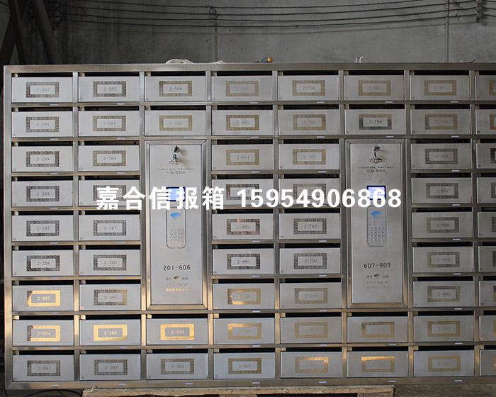 濟(jì)南不銹鋼信報(bào)箱