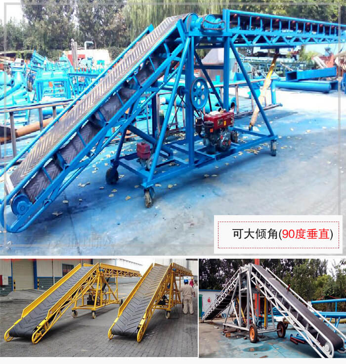 大傾角皮帶輸送機(jī)占地面積小，輸送量大，也可依據(jù)場(chǎng)地不同進(jìn)行移動(dòng)。