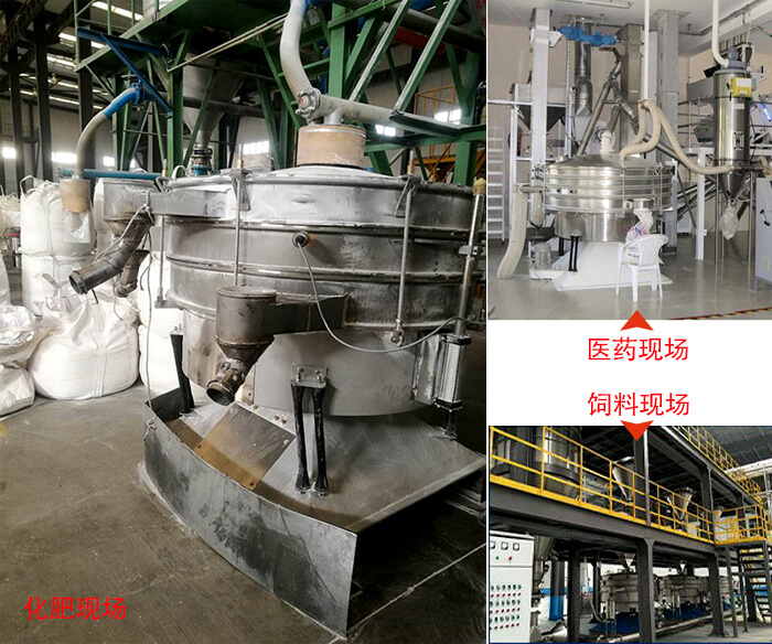 搖擺篩適用行業(yè)：冶金行業(yè)，化工行業(yè)，食品行業(yè)以及木業(yè)的篩分。