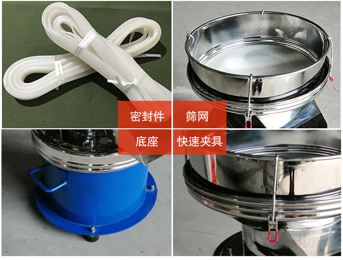 450過濾篩機(jī)細(xì)節(jié)：篩網(wǎng)網(wǎng)架與密封條，不銹鋼篩框，大束環(huán)與鎖緊扣。