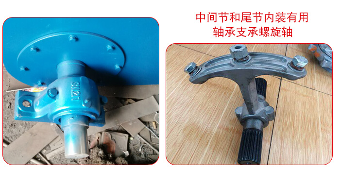 若想實現(xiàn)長距離的輸送就要加裝軸承輔助實現(xiàn)。