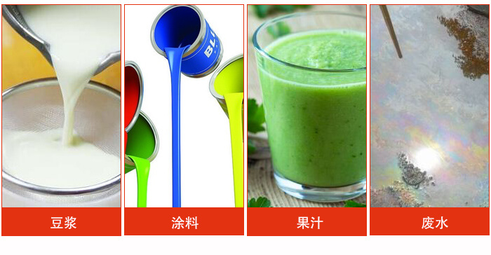 豆?jié){振動(dòng)篩主要用于豆?jié){，涂料，果汁，廢水等物料的過(guò)濾。