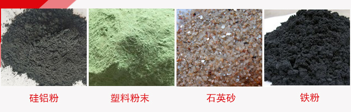 超聲波振動篩適用范圍：水泥，化工，鋼鐵，煤礦，糧食，冶金，鑄造等行業(yè)。
